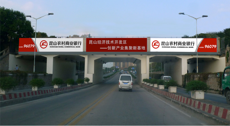 昆山长江路公铁立交桥跨线桥媒体